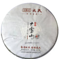 2017 MengKu RongShi "Da Xue Shan" (Big Snow Mountain) 500g Puerh Raw Tea Sheng Cha - King Tea Mall
