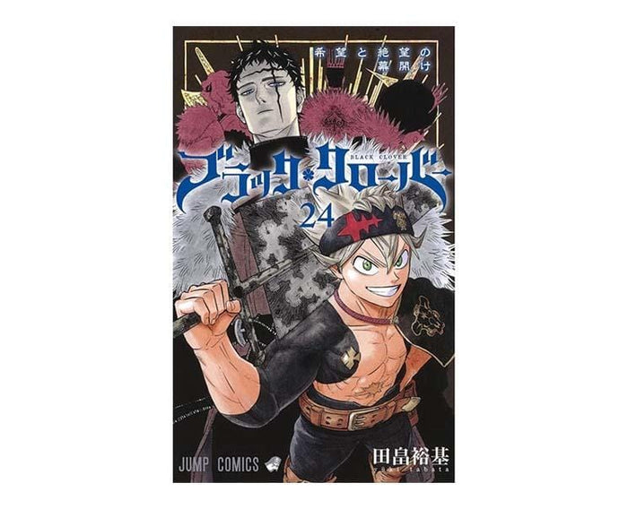 Black Clover Manga (Japanese Vol. 24) Home Sugoi Mart