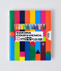 Sakura Coupy-Pencil 12 Set